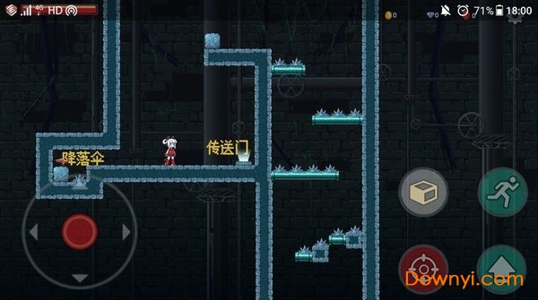 企鹅派对手机版 游戏截图